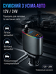 FM трансмиттер для автомобіля з LED-дисплеєм та вбудованим кабелем Type-C і USB-портом зі швидкою зарядкою 3 А - зображення 8