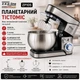 Планетарний тестоміс Zepline ZP105 з чашею 6 л, 3500 Вт, нержавіюча сталь тестоміс міксер для тесту Срібний - зображення 2