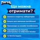 Бентонитовый наполнитель Тигра, 5 кг, размер гранулы средний (1,5 - 2,5 мм) - изображение 3