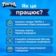 Бентонитовый наполнитель Тигра, 5 кг, размер гранулы средний (1,5 - 2,5 мм) - изображение 4