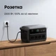 Зарядная станция Anker SOLIX C2000 Gen2 2400 Вт / 2048 Вт⋅ч / LiFePO4 (A17833A1) - изображение 8