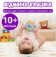 Музична дитяча пляшечка брязкальце інтерактивна іграшка для дітей Синій TK Group із прорізувачем, підсвічуванням - зображення 3