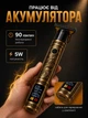 Триммер для бороды аккумуляторный 6 в волос усов аккумуляторная машинка для стрижки с LED дисплеем Type-C насадками металлический - изображение 6