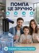 Помпа электрическая для воды автоматическая на бутыль мини на аккумуляторе портативный насос диспенсер для кулера бутыля дозатор для офиса дома - изображение 7