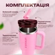Термочашка Stanley The Quencher ProTour Flip Straw Tumbler 40 oz (1,182 л) Рожева - зображення 7
