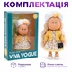 Лялька для дівчинки 23 см з довгим прошитим волоссям, рухома, гумова, зі знімним одягом та сумочкою LY732-31 - зображення 6