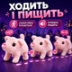 Интерактивная плюшевая свинка в переноске со светом и звуком, ходит, пищит, 15 см, аксессуары - изображение 3