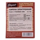 Сирена 6 тонов 25 Вт Elegant 101709 (50шт/ящ) - изображение 5