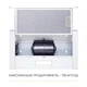 Вытяжка телескопическая WEILOR WT 52 WH - изображение 4