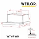 Вытяжка телескопическая WEILOR WT 67 WH - изображение 12
