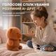 Интерактивная мягкая игрушка с искусственным интеллектом AI Robot на украинском языке Wi-Fi | Голосовое общение, Сказки, Игры, Новости, Умный робот-помощник для детей Fluffy 33840 - изображение 4