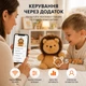 Интерактивная мягкая игрушка с искусственным интеллектом AI Robot на украинском языке Wi-Fi | Голосовое общение, Сказки, Игры, Новости, Умный робот-помощник для детей Fluffy 48816 - изображение 2