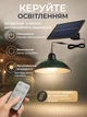 Подвесная лампа-фонарь на солнечной панели с пультом ДУ, датчиком сумерек, IP44, кабель 3 м, для улицы и дома - изображение 7