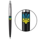 Подарунковий набір Parker JOTTER Originals UKRAINE Black CT BP Тризуб синьо-жовтий (кулькова ручка + блокнот Parker) - зображення 4
