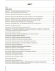 НМТ 2027. Математика. Повний комплекс тренувальних вправ - зображення 2