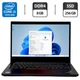 Ультрабук Б-класс Lenovo ThinkPad E14 G1 / 14" (1920x1080) IPS / Intel Core i3-10110U (2 (4) ядра по 2.1 - 4.2 GHz) / 8 GB DDR4 / 256 GB SSD / Intel UHD Graphics / WebCam / Windows 11 Pro - Б/У - изображение 1
