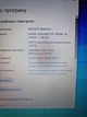 Ноутбук Б-класс Asus X553M / 15.6" (1366x768) TN / Intel Celeron N2840 (2 ядра по 2.16 - 2.58 GHz) / 8 GB DDR3 / 128 GB SSD / Intel HD Graphics / WebCam / АКБ не держит б/у - изображение 12