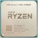 Процессор AMD Ryzen 7 PRO 4750GE MPK (100-100000152MPK) UA [173685] - изображение 2
