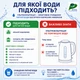Проточный фильтр Кришталеве Джерело с ультрафильтрационной мембраной - изображение 4