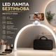 Профессиональная настольная складная бестеневая LED лампа F-550A 28 Вт 308 LED 3000-6000K с держателем для смартфона и сумкой Универсальное освещение для бьюти-мастеров и контент-мейкеров - изображение 1