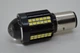 Светодиодная LED лампа фары H6 / BA20D с линзой 20W 2600 Лм 6000K, белый свет, ближний/дальний, 12V, IP68 - изображение 3