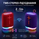 Портативная Bluetooth колонка LOSSO G1 с RGB-подсветкой, TWS, USB, TF, AUX, Bluetooth 5.4, аккумулятор 1800 мАч, красная - изображение 8