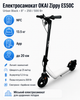Електросамокат OKAI Zippy ES50C Urban Black 8″, мотор 250 Вт, пікова потужність 500 Вт, акумулятор 5.2 А·год, запас ходу до 20 км - зображення 1