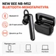 Bluetooth-гарнитура New Bee NB-M52 беспроводная Black - изображение 2