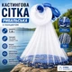 Кастингова рибальська сітка 1,8 м з ланцюгом, сітка-парашут для риболовлі, накидна рибальська сітка з дрібною коміркою - зображення 1