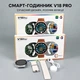 Розумний Смарт - Годинник Smart Watch V18 Pro сірого кольору - зображення 2