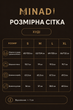 Худі "Крила" з червоною вишивкою Незалежність на спині, чорне, M - изображение 5