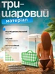 Водостойкий универсальный коврик для пляжа и пикника, с увеличенной подстилкой 150x200 см, Зеленый в клетку (1659146548) - изображение 6