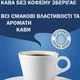 Кофе молотый Lavazza Decaffeinato (без кофеина), 250 г ж/б - изображение 4