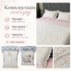 Комплект постельного белья Mency Home Collection из вареного хлопка Евро 200×230 см с кружевом, бело-розовый с яркими цветами - изображение 3