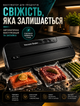 Автоматический вакууматор для продуктов для домашнего использования с технологией су-вид и двумя режимами мощностью 100–110 Вт вакуум 60–85 кПа ширина запайки 30 см - изображение 2