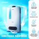 Газовий проточний водонагрівач Piegaz Hermes White - зображення 3