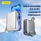 Повербанк 20000 mAh 22.5W Foneng PX116 с LED дисплеем и быстрой зарядкой PD/QC USB-C порт встроенный кабель Type-C lightning универсальный мощный портативный повер банк 20 000 power bank павербанк для телефона iPhone Samsung роутера планшета серый - изображение 2