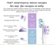 Электрическая зубная щетка Mijia Oscillation Electric Toothbrush Pro White (MES610/BHR9291CN) - изображение 10
