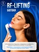 Массажер для лица микротоковый ультразвуковый LED светотерапии с микротоками скрабер с эффектом лифтинга и омоложения кожи 5в1 - изображение 4