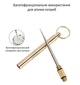 Многофункциональная игла из титанового сплава в латунном корпусе 12 см 29816 - изображение 6