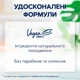 Шампунь Schauma Масло Аргана & Восстановление для сухих и поврежденных волос 400 мл (9000101653045) - изображение 3