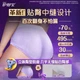 Охлаждающие ночные штанишки Hushubao Koala, 32 штуки, размер L (большой), гигиенические прокладки в виде штанишек, комфортные штанишки, менструальные прокладки, ночные штанишки для сна, самозакрывающиеся. - изображение 4