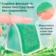 Охолоджувальні пластирі з єкстрактом пачулі та м'яти (набір 10 шт.) - зображення 3