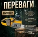 Аккумуляторная Пила DeWalt DCM775N 48V Шина 450 мм 24 м/сек 2 АКБ для сада и дома - изображение 4