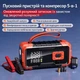 Пускозарядное устройство Alligator для аккумулятора авто 20000mAh 1600A для дизельных и бензиновых двигателей с LED фонарем и LCD дисплеем - изображение 1