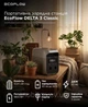 Зарядна станція EcoFlow Delta 3 Classic (1800W/1024Wh) - зображення 3