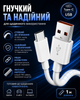 Кабель быстрой зарядки USB Type C 6A до 66W шнур зарядный тайп си юсб для телефона смартфона планшета Samsung Xiaomi Huawei Realme Google Android провод для зарядки синхронизации передачи данных белый прочный 1 м - изображение 4