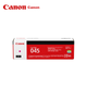 Картридж Canon CRG-045 Magenta - изображение 4