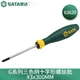 Отвертка крестовая SATA G-Series 63620 PH3х300 мм с двухцветной ручкой - изображение 4
