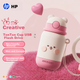Флеш память USB HP 64GB USB 3.2 Gen1 Pink персиковый розовый - изображение 3